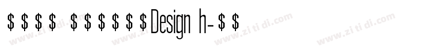 悠然小楷 作者艺海拾贝Design h字体转换